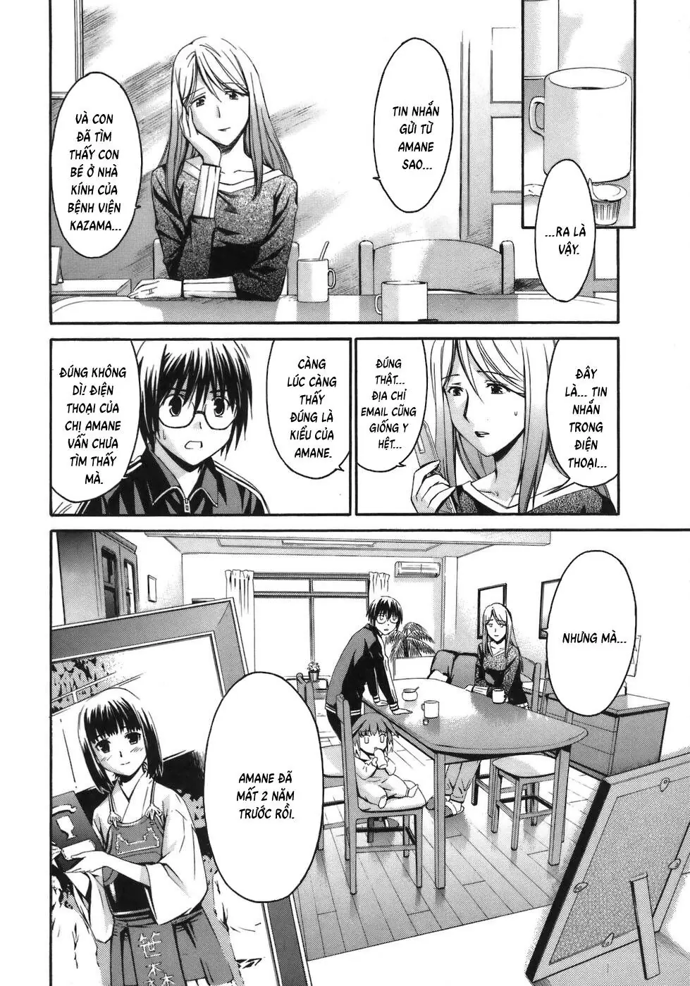 World Embryo Remastered Chapter 3 - Trang 16