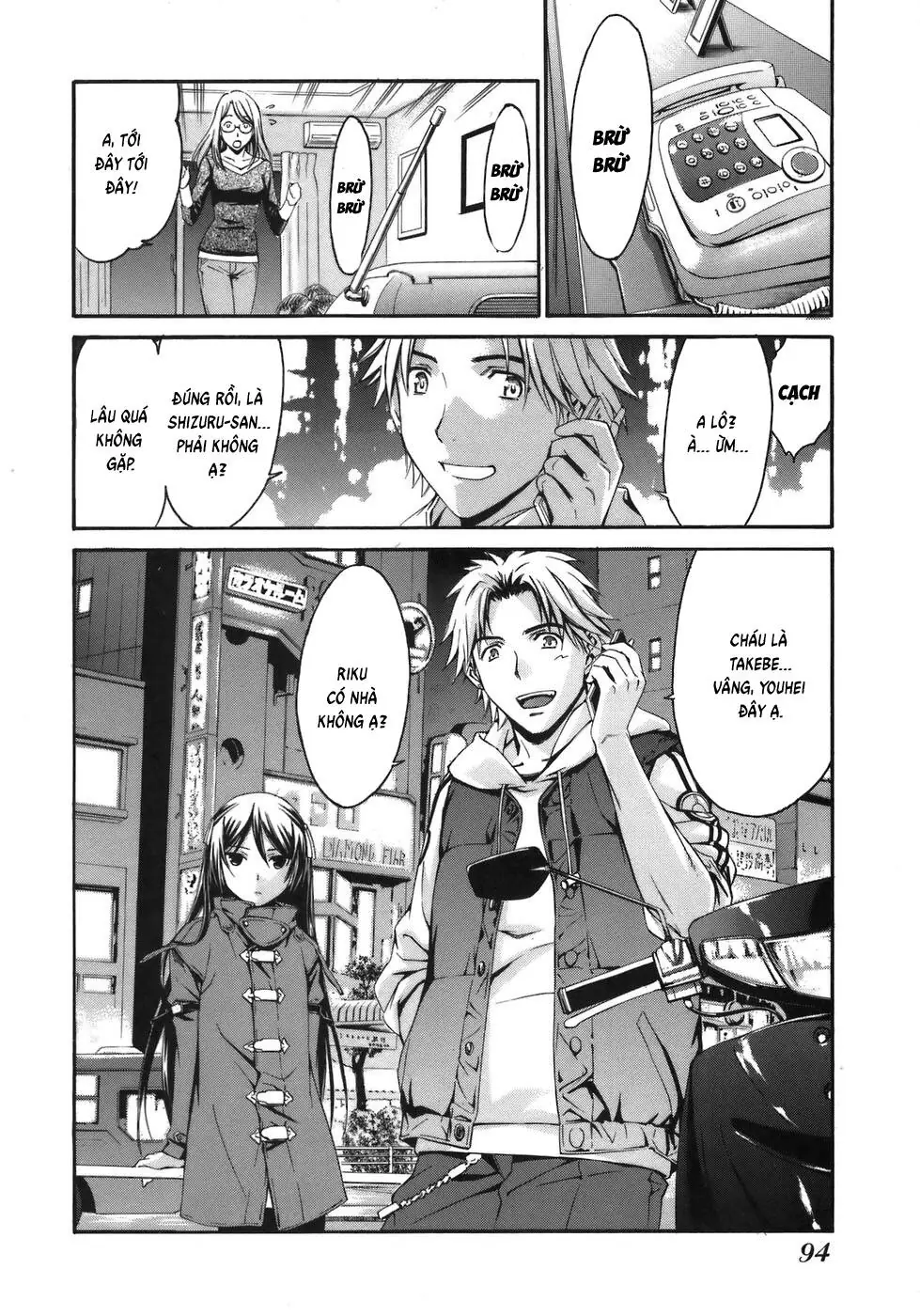 World Embryo Remastered Chapter 3 - Trang 28