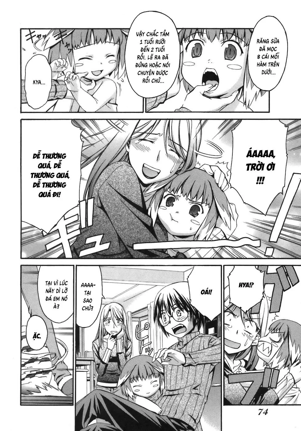 World Embryo Remastered Chapter 3 - Trang 8