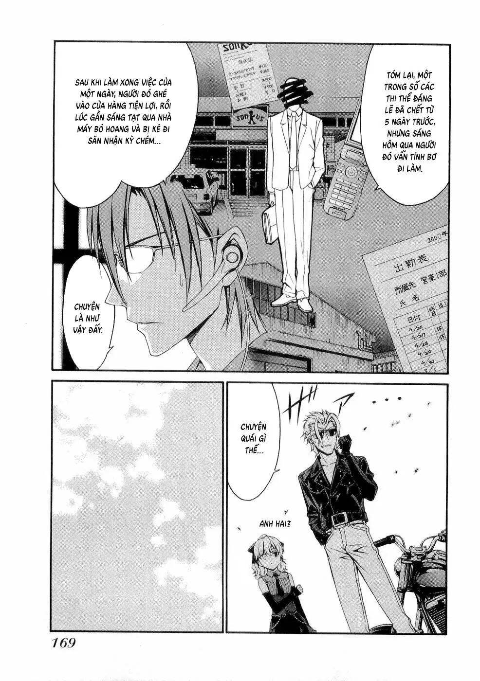 World Embryo Remastered Chapter 30 - Trang 10