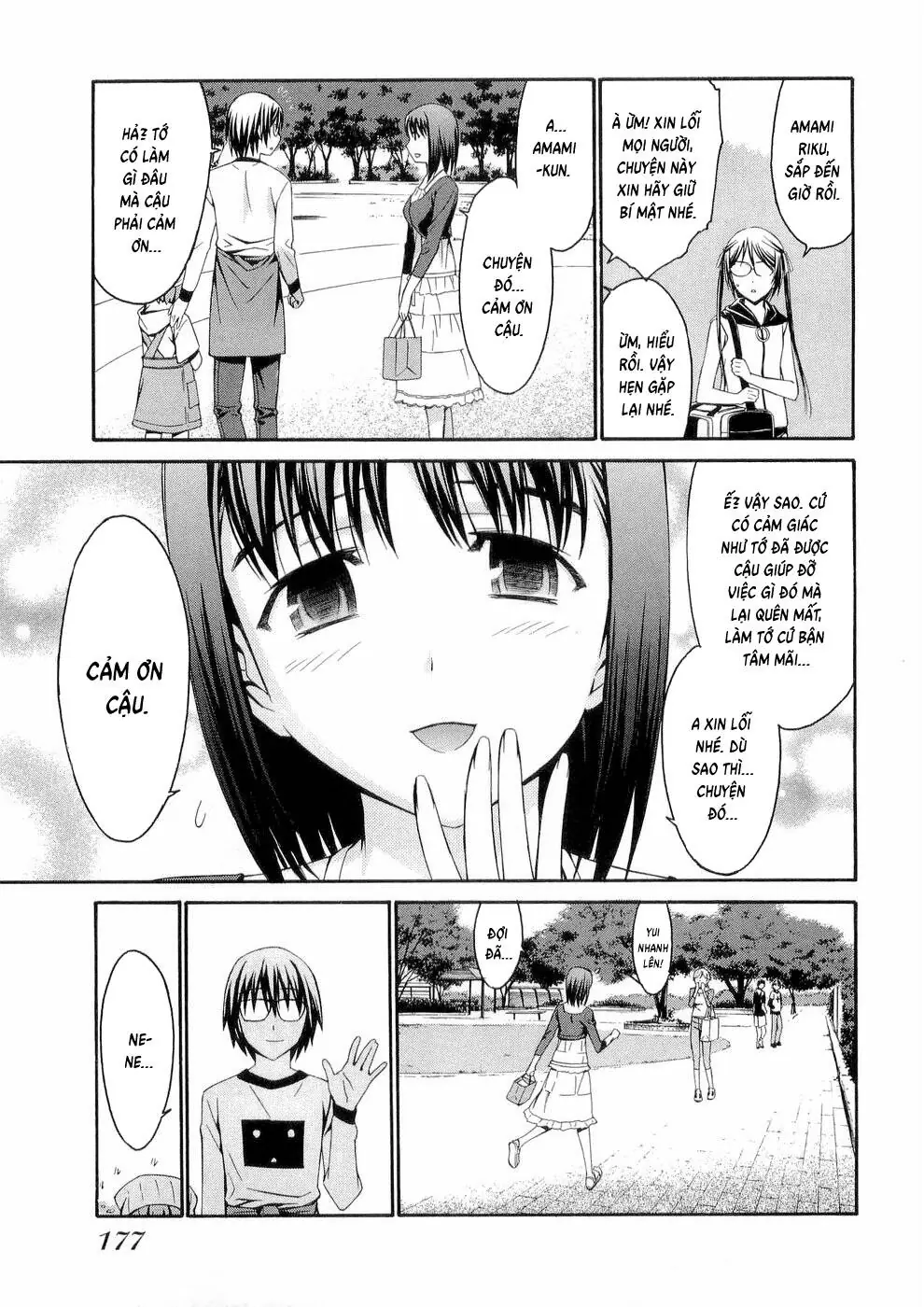 World Embryo Remastered Chapter 30 - Trang 18