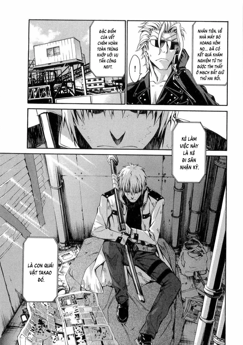 World Embryo Remastered Chapter 30 - Trang 8