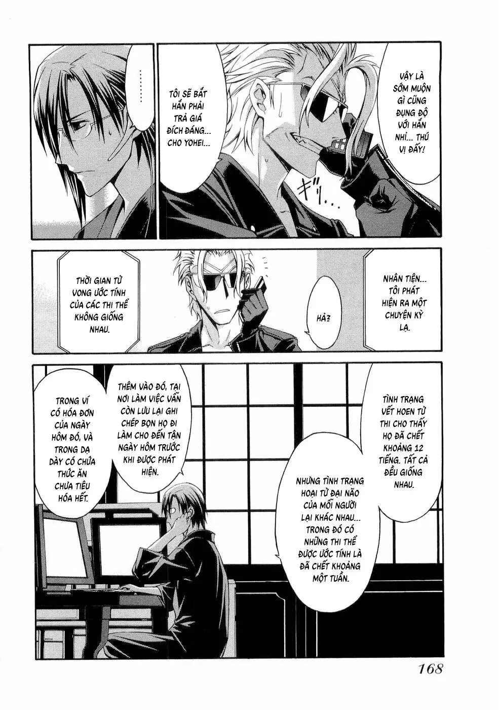 World Embryo Remastered Chapter 30 - Trang 9