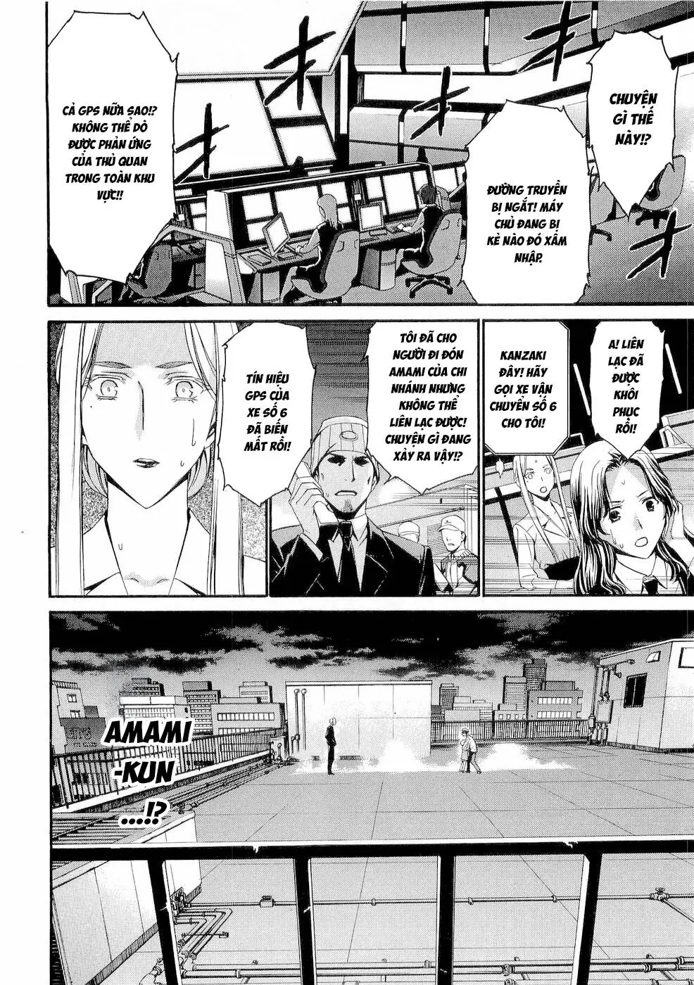 World Embryo Remastered Chapter 31 - Trang 14