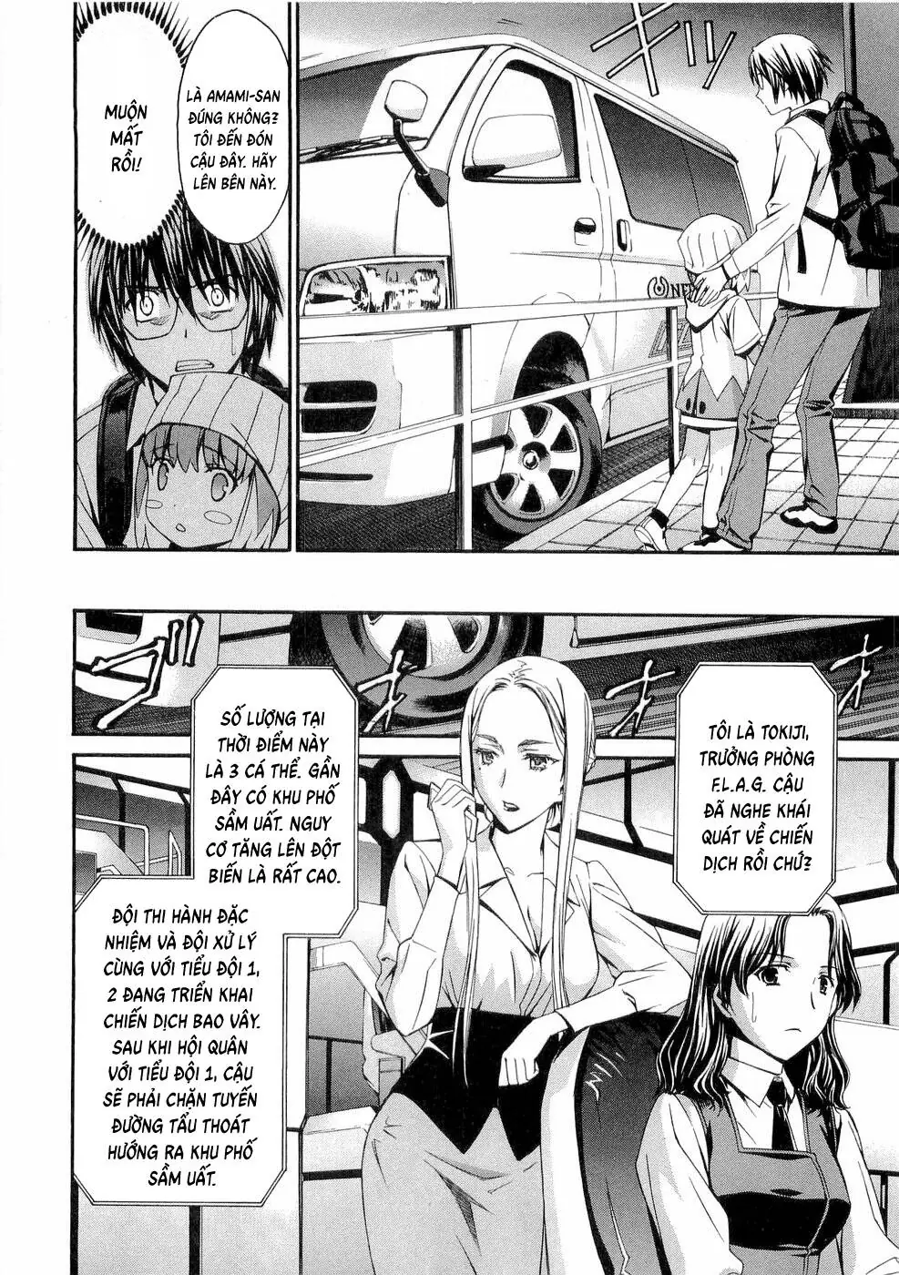 World Embryo Remastered Chapter 31 - Trang 8