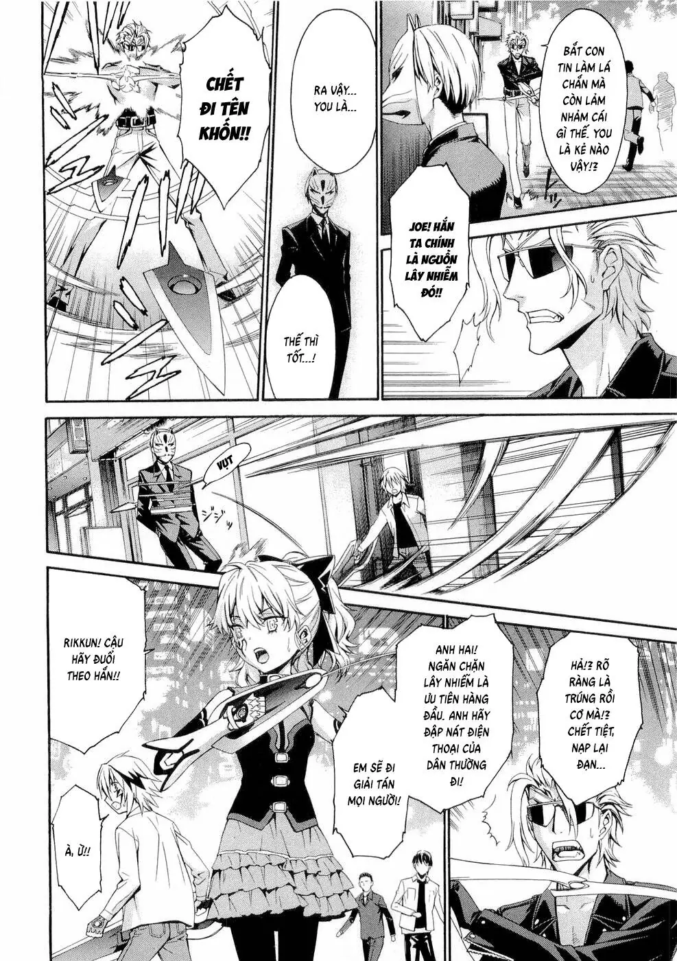 World Embryo Remastered Chapter 32 - Trang 12