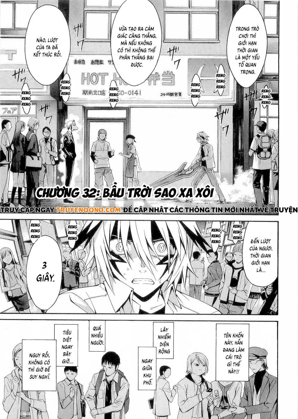 World Embryo Remastered Chapter 32 - Trang 3