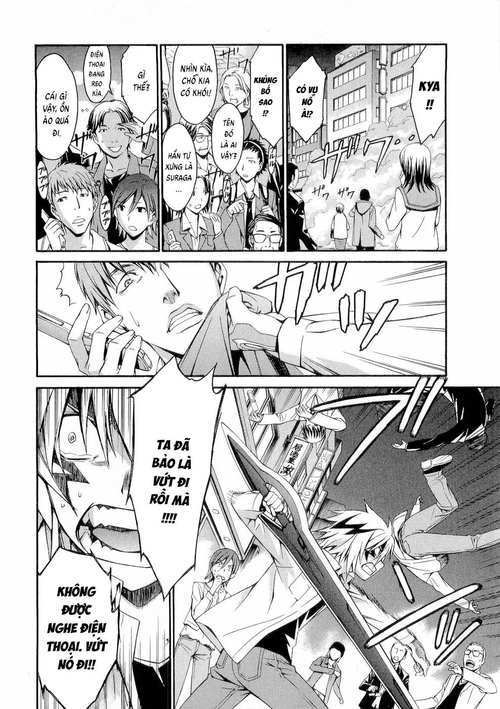 World Embryo Remastered Chapter 32 - Trang 6