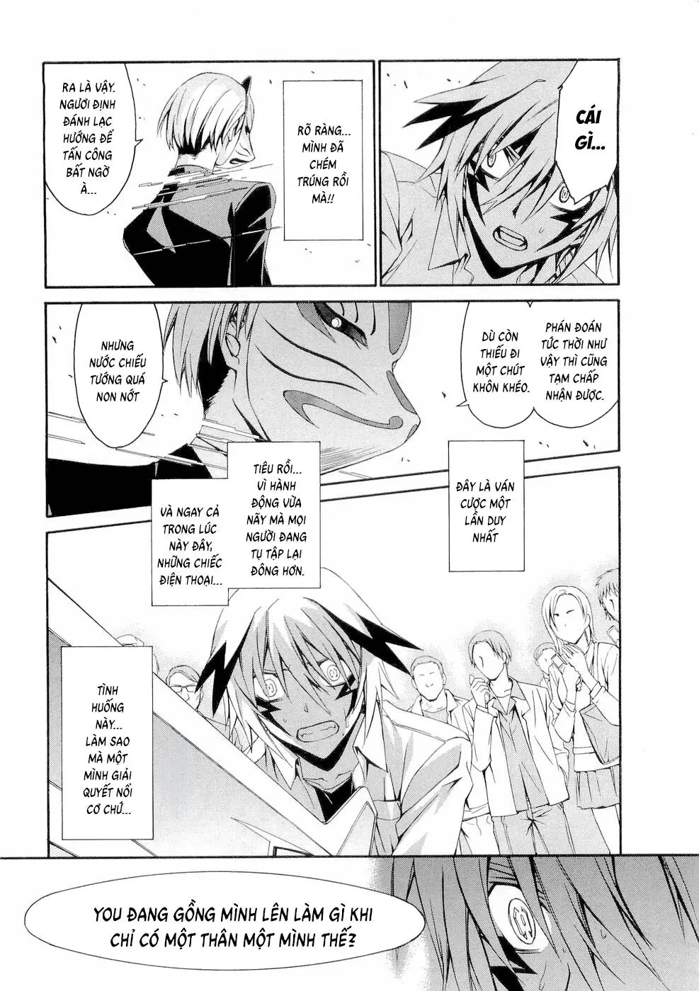 World Embryo Remastered Chapter 32 - Trang 8