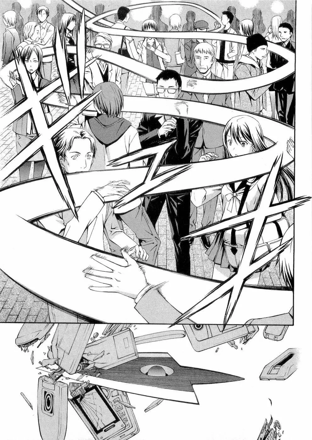 World Embryo Remastered Chapter 32 - Trang 9