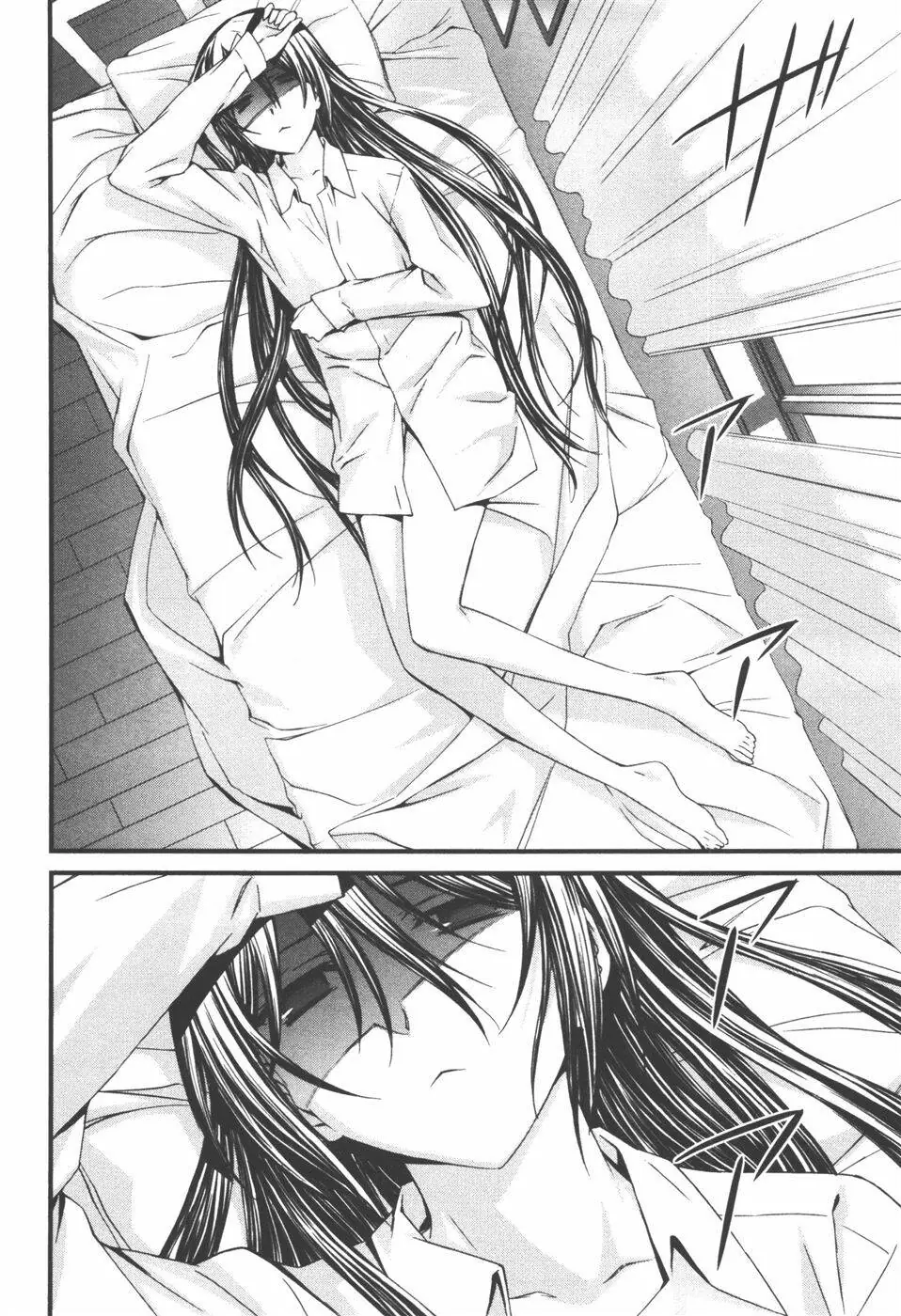 World Embryo Remastered Chapter 33 - Trang 12