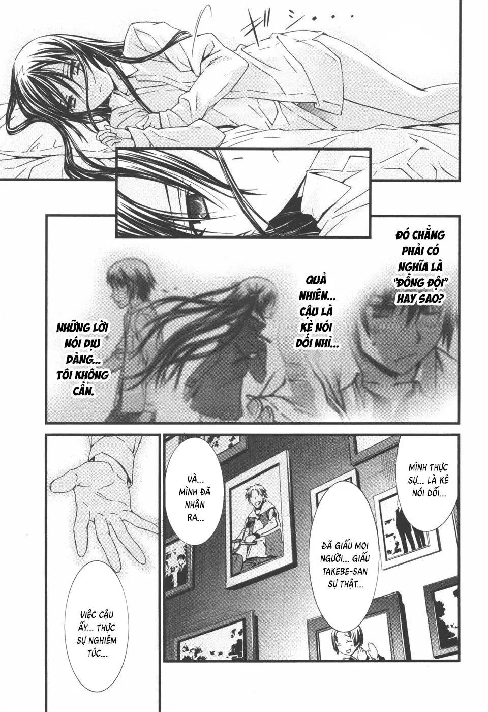 World Embryo Remastered Chapter 33 - Trang 13