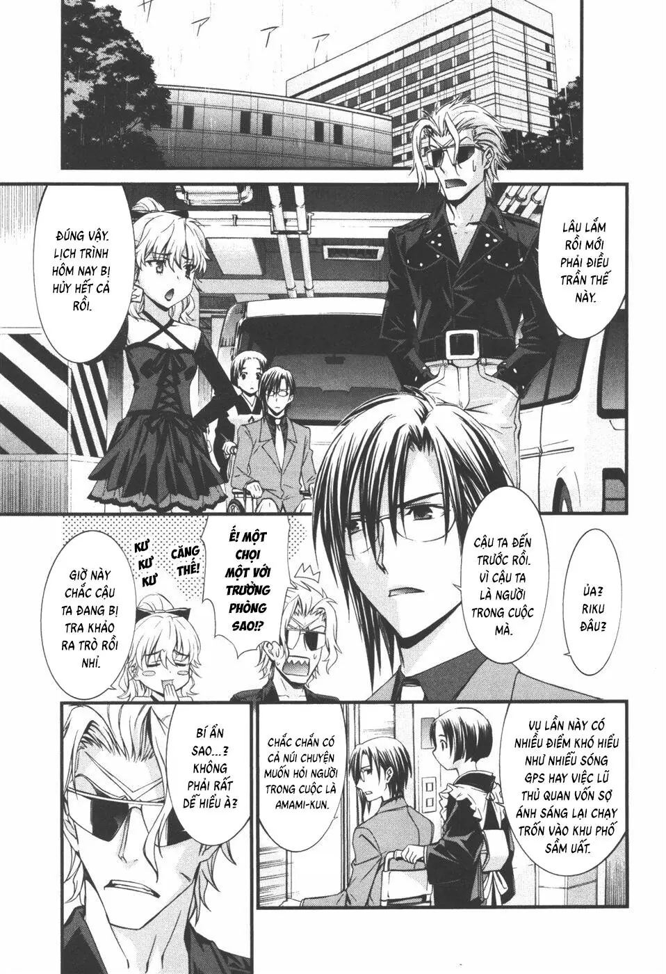 World Embryo Remastered Chapter 33 - Trang 15