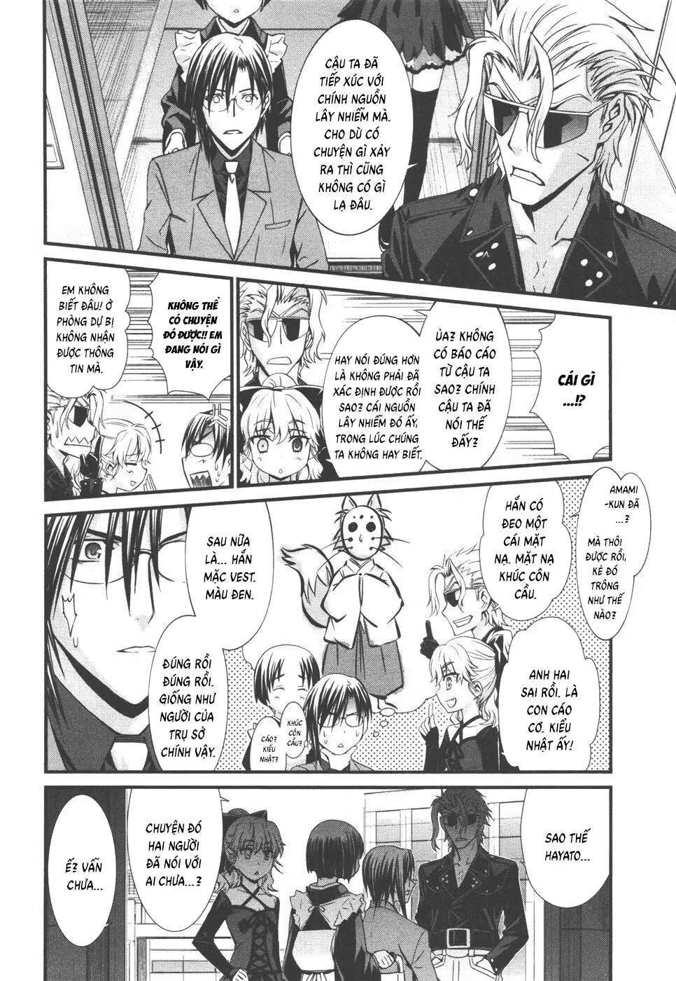World Embryo Remastered Chapter 33 - Trang 16