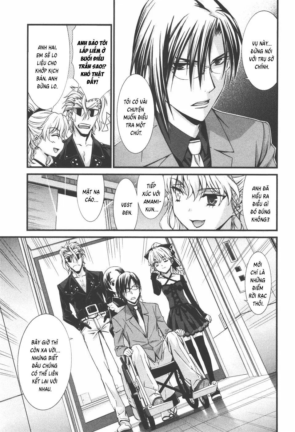World Embryo Remastered Chapter 33 - Trang 17