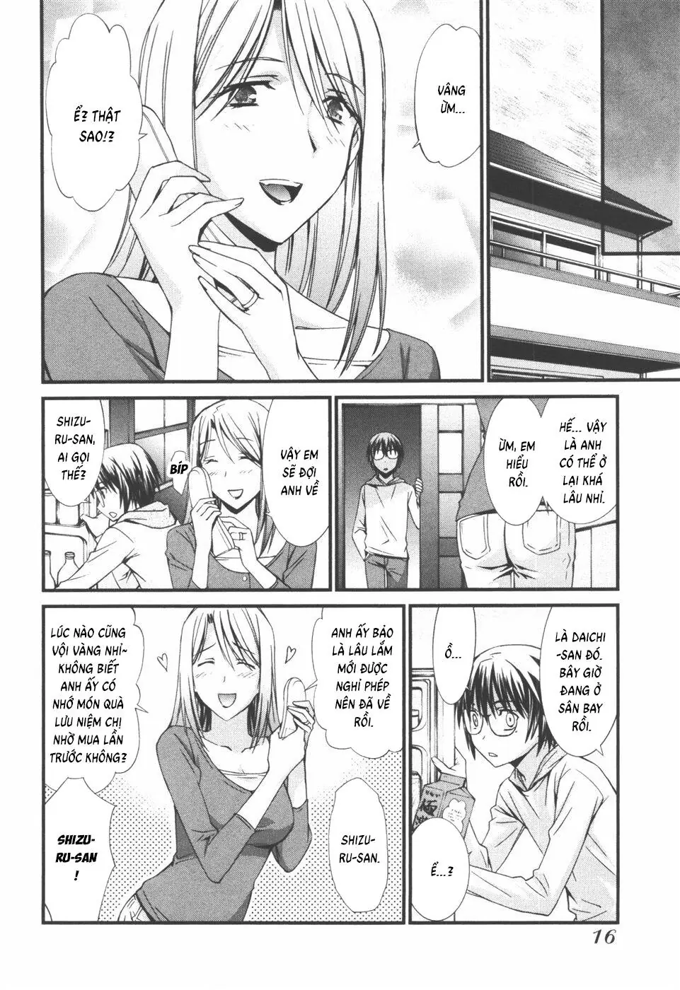 World Embryo Remastered Chapter 33 - Trang 18