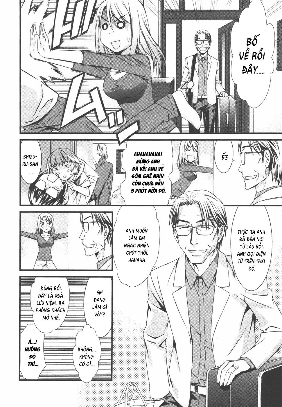 World Embryo Remastered Chapter 33 - Trang 20