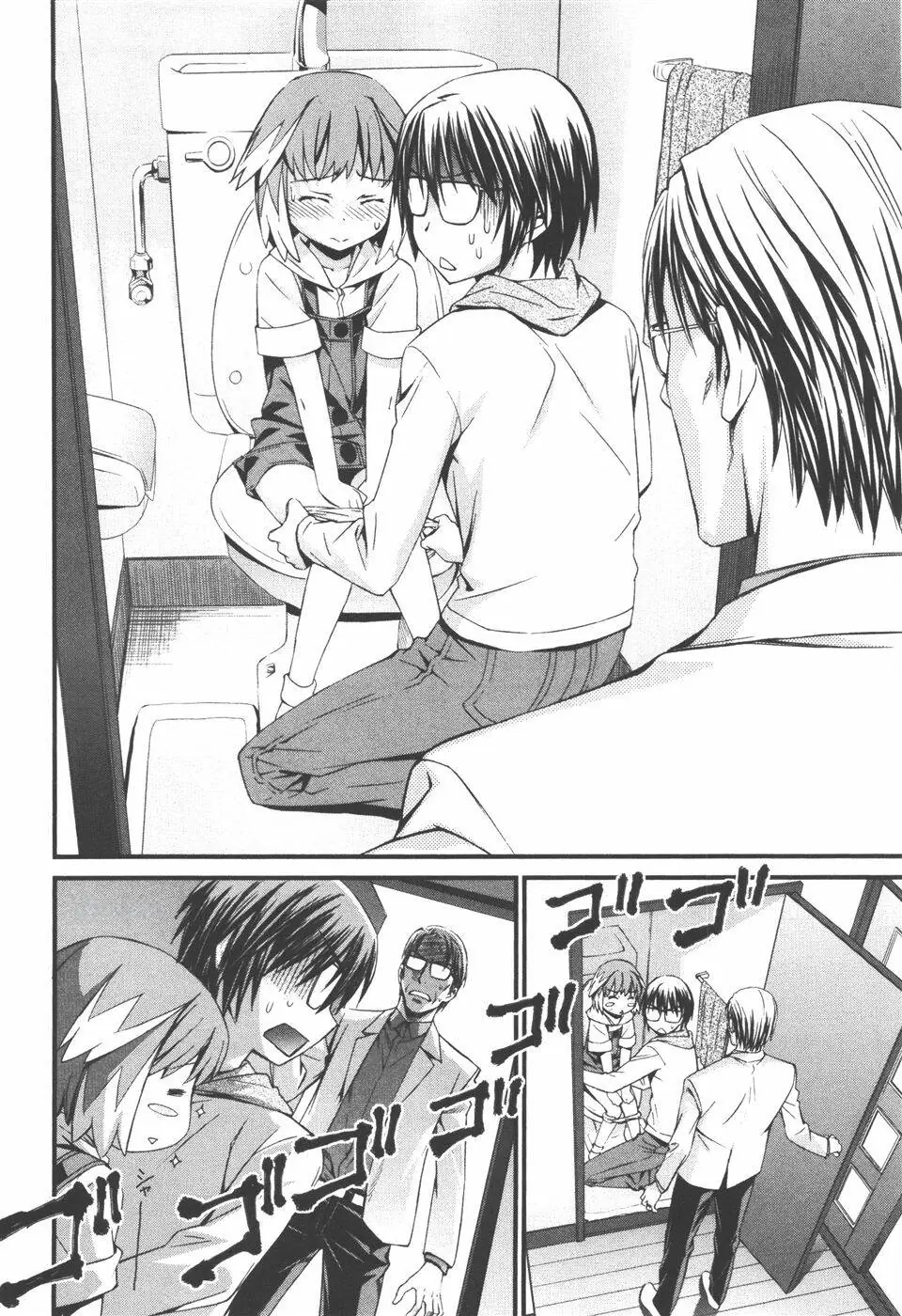 World Embryo Remastered Chapter 33 - Trang 22