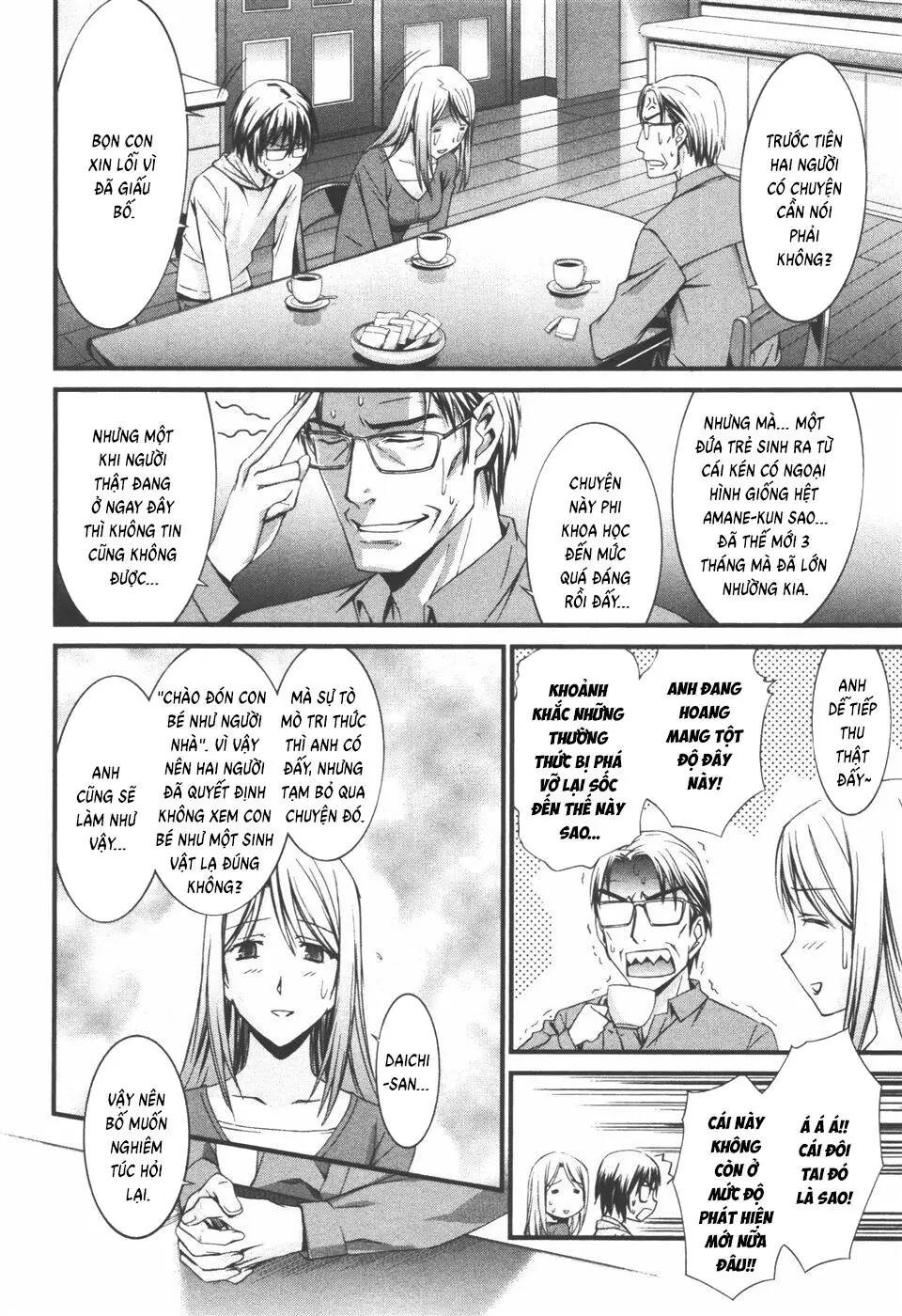World Embryo Remastered Chapter 33 - Trang 24