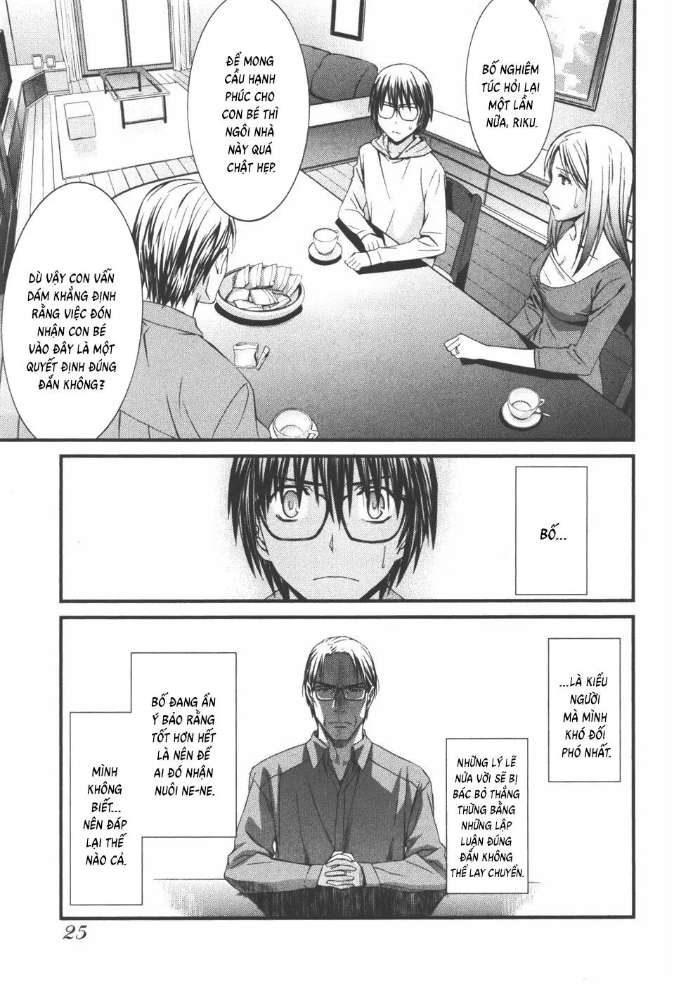 World Embryo Remastered Chapter 33 - Trang 27