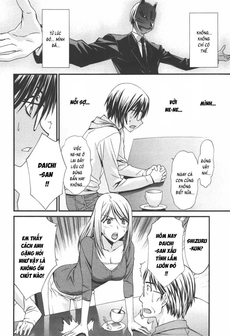 World Embryo Remastered Chapter 33 - Trang 28