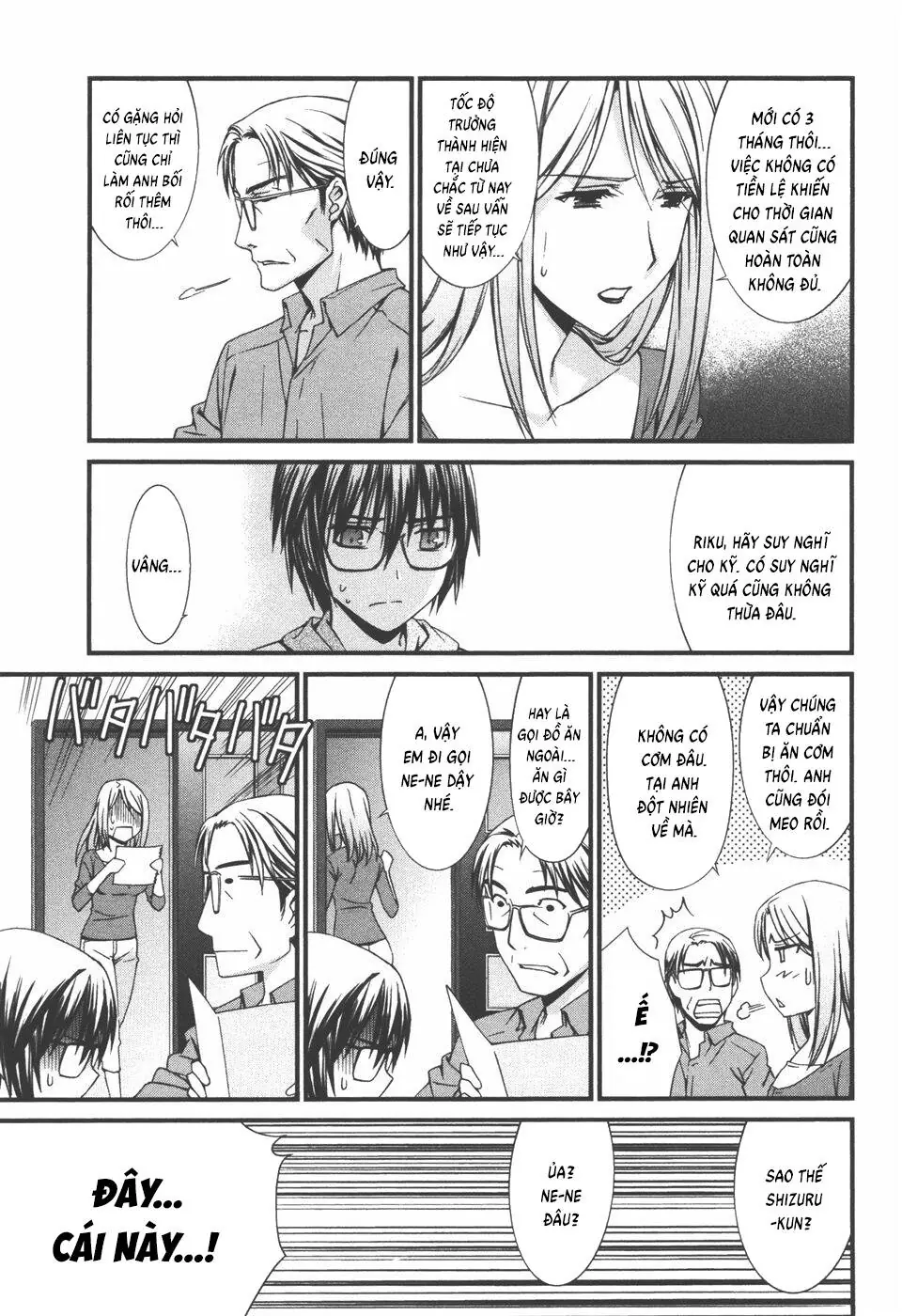 World Embryo Remastered Chapter 33 - Trang 29