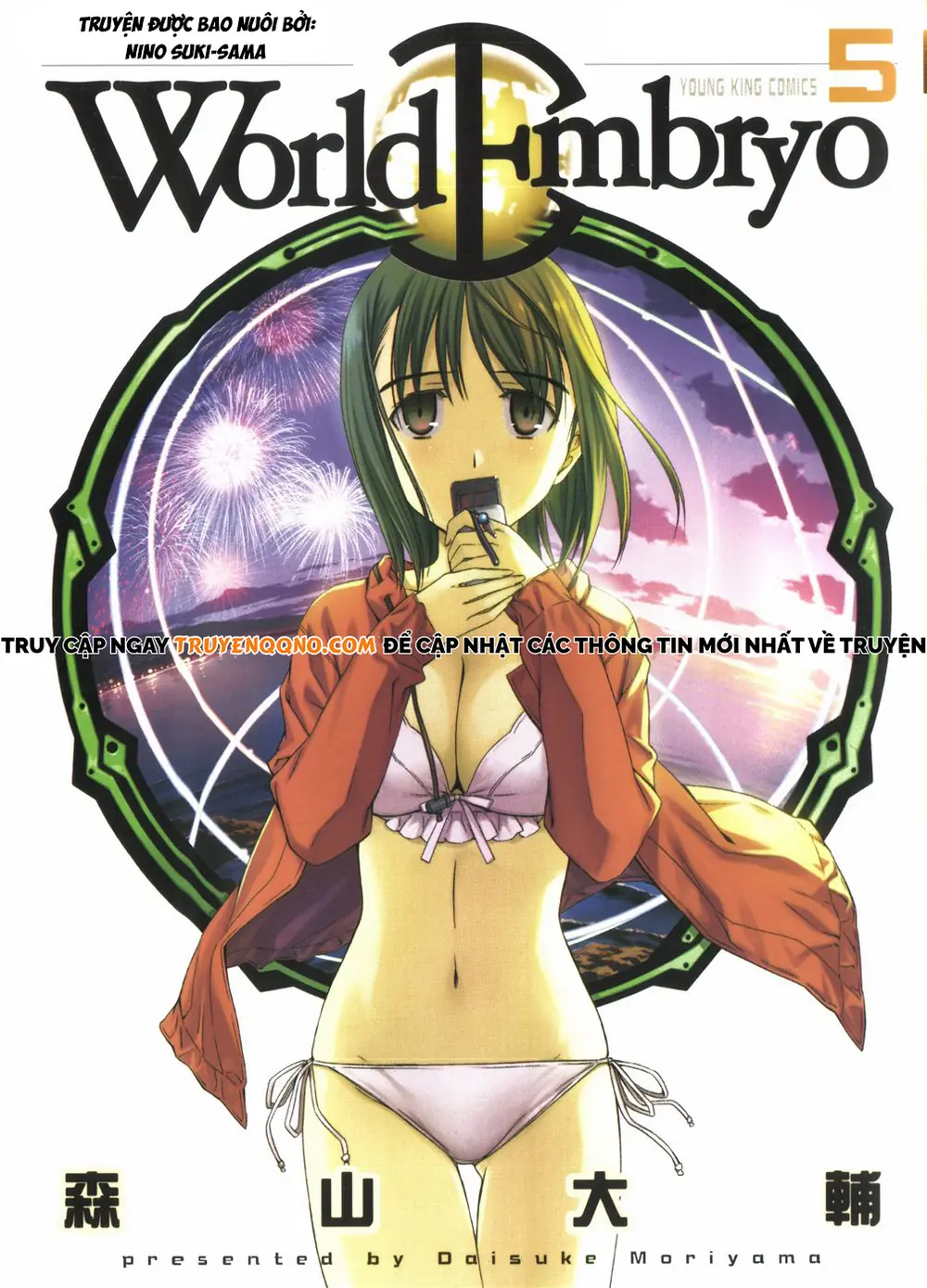 World Embryo Remastered Chapter 33 - Trang 3
