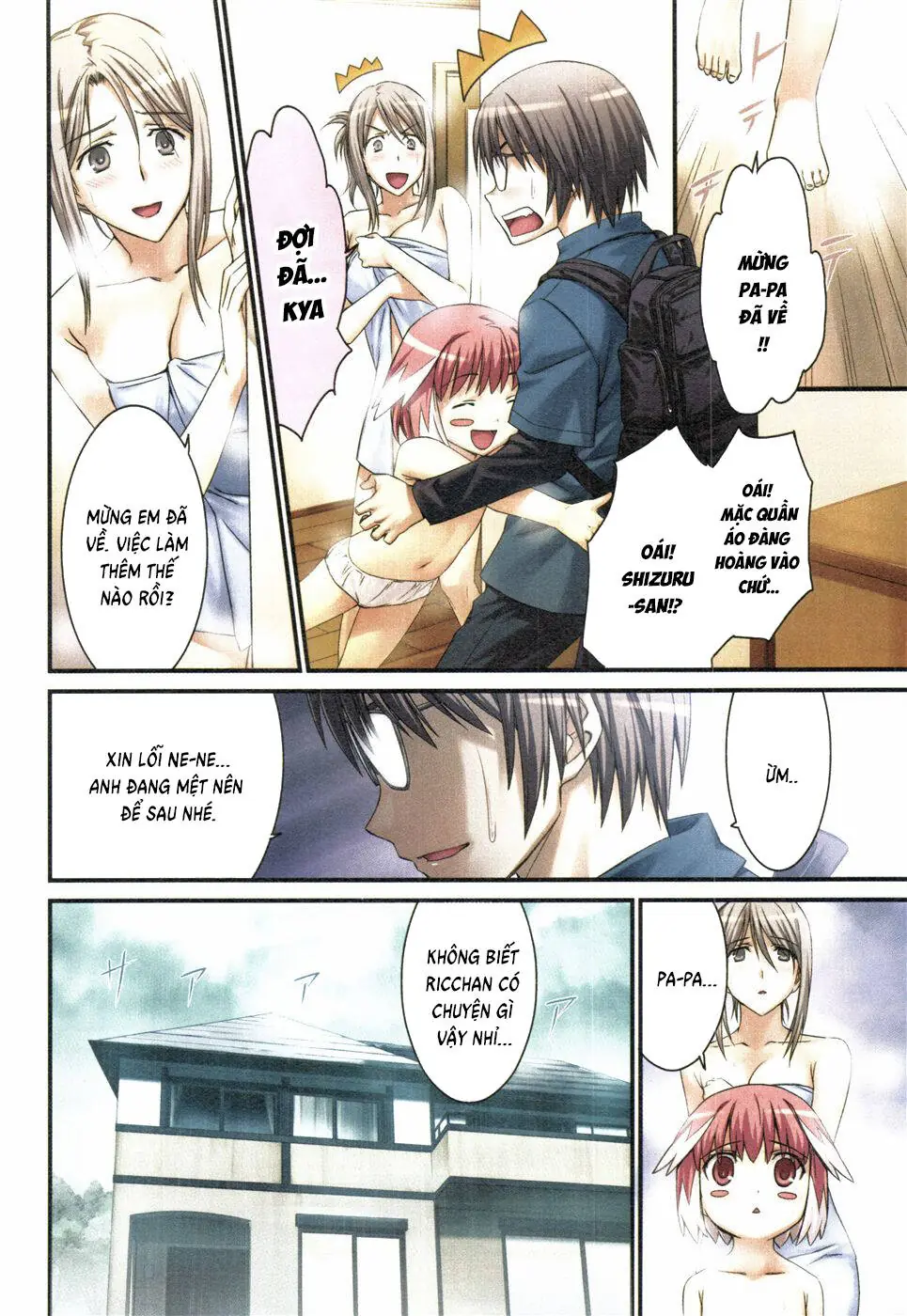 World Embryo Remastered Chapter 33 - Trang 5