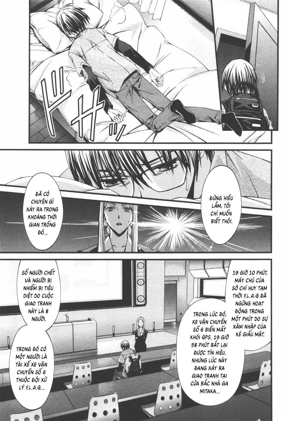 World Embryo Remastered Chapter 33 - Trang 7