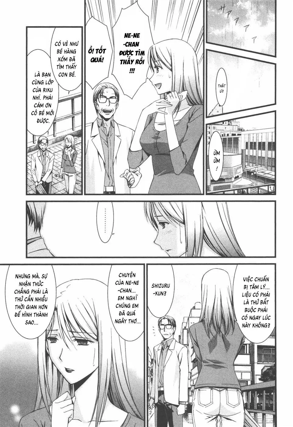 World Embryo Remastered Chapter 34 - Trang 15