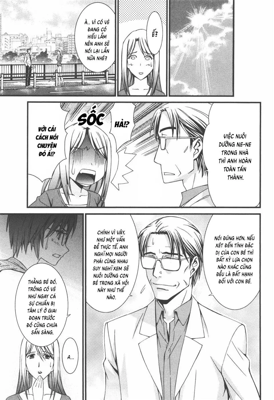 World Embryo Remastered Chapter 34 - Trang 27
