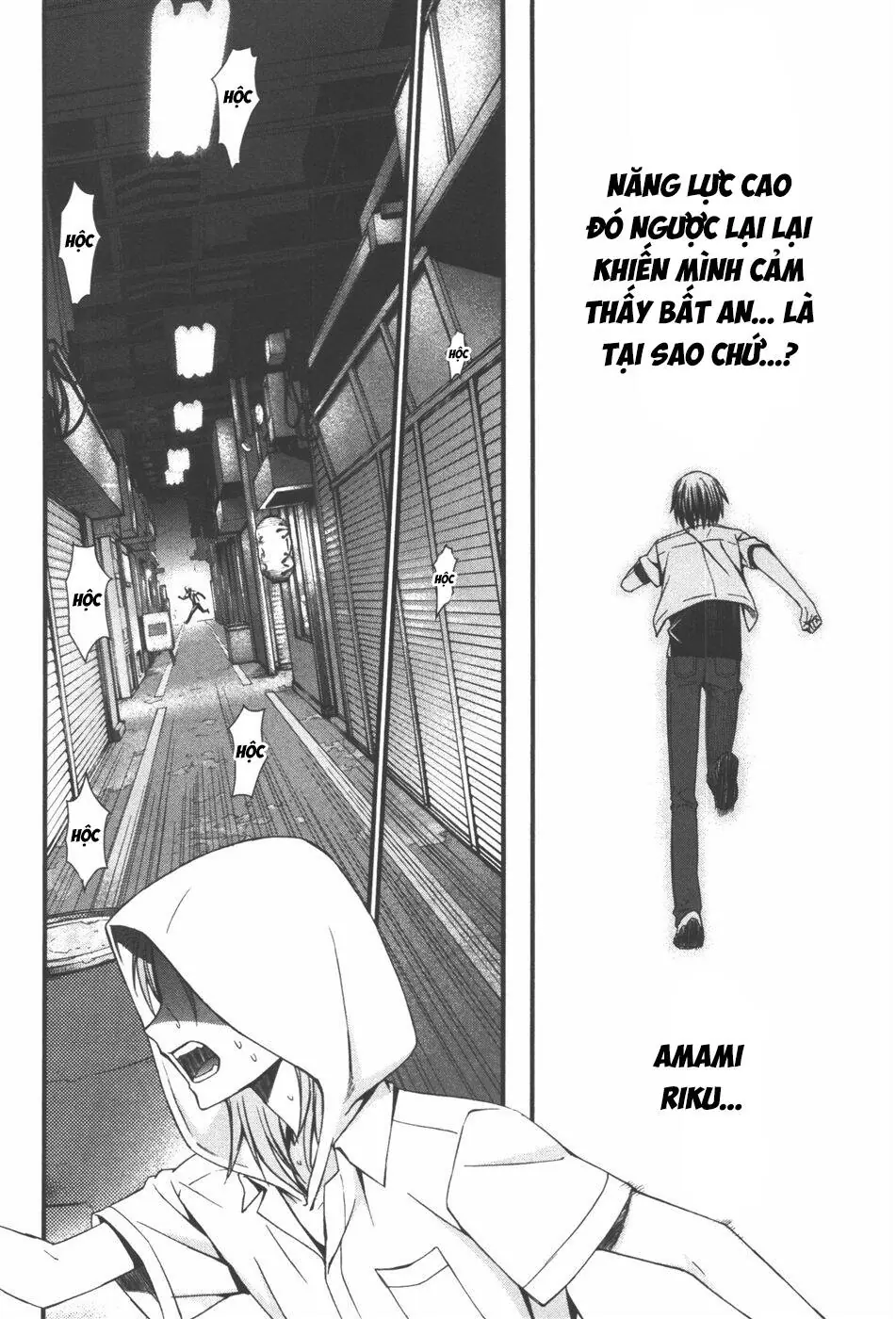 World Embryo Remastered Chapter 35 - Trang 12