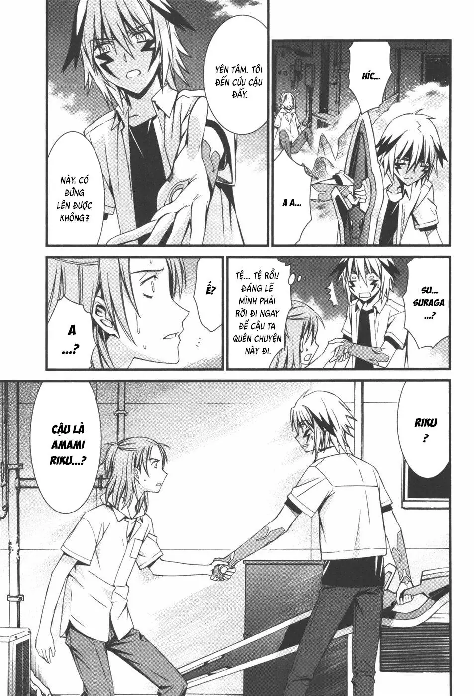 World Embryo Remastered Chapter 35 - Trang 15