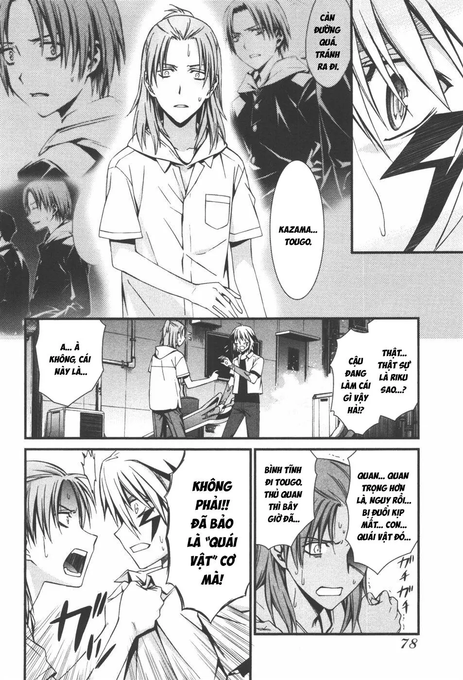 World Embryo Remastered Chapter 35 - Trang 16