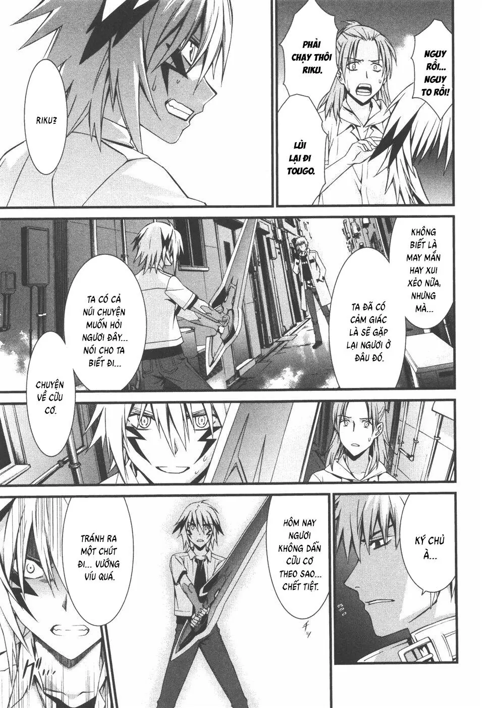 World Embryo Remastered Chapter 35 - Trang 19