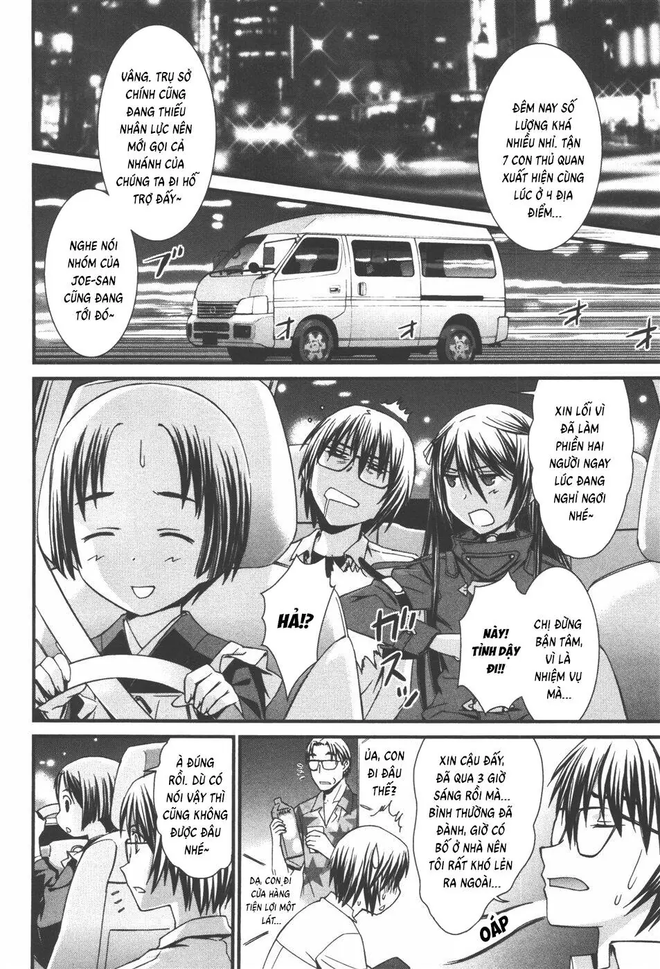 World Embryo Remastered Chapter 35 - Trang 8