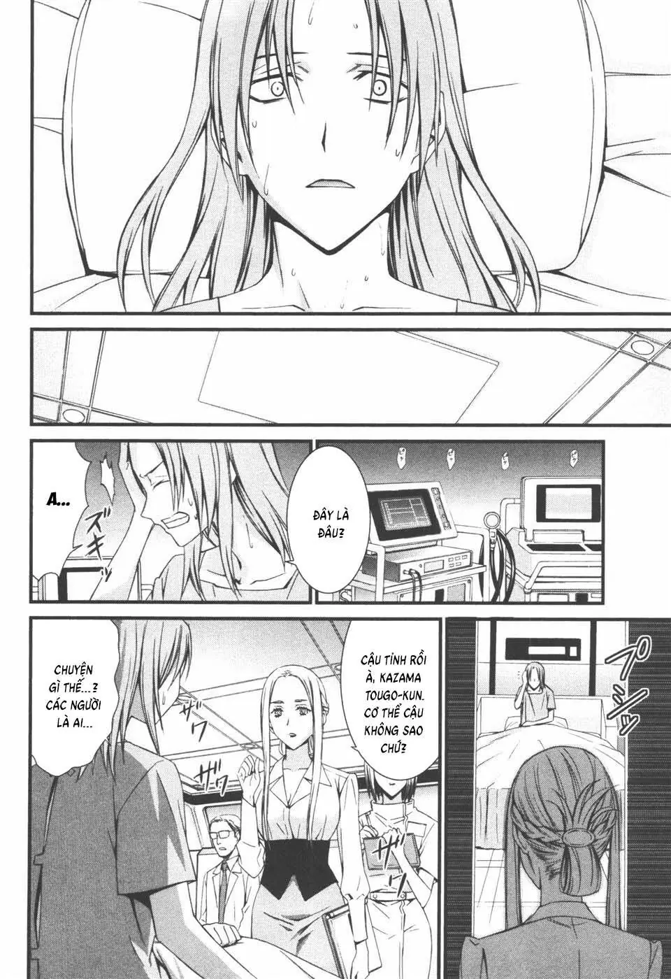 World Embryo Remastered Chapter 36 - Trang 6