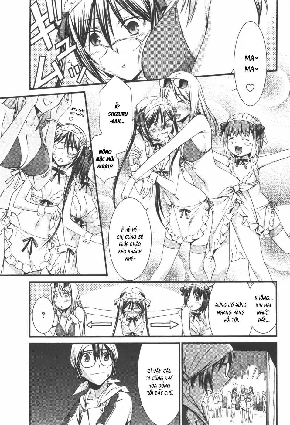 World Embryo Remastered Chapter 37 - Trang 12