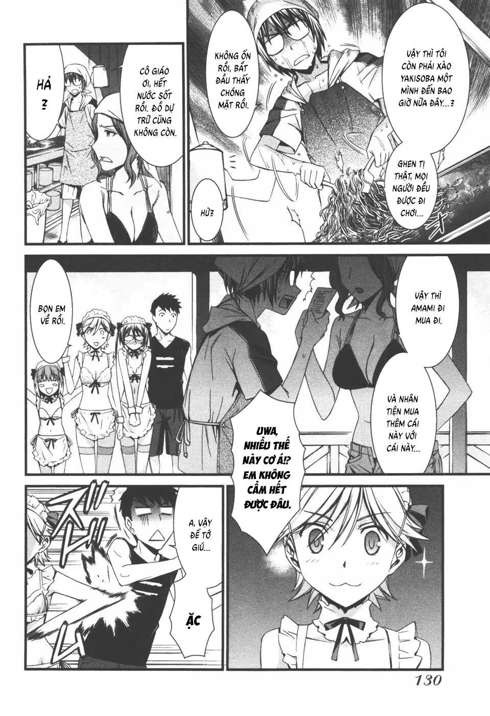 World Embryo Remastered Chapter 37 - Trang 13