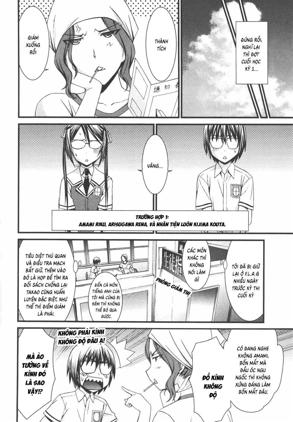World Embryo Remastered Chapter 37 - Trang 5