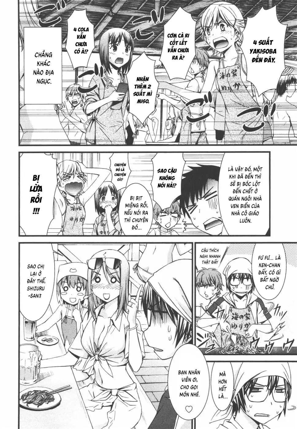 World Embryo Remastered Chapter 37 - Trang 7