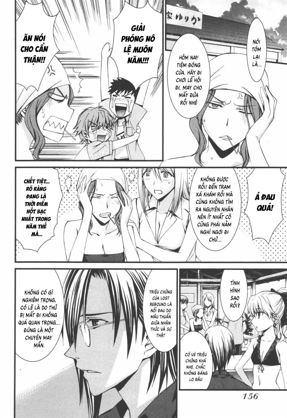 World Embryo Remastered Chapter 38 - Trang 10