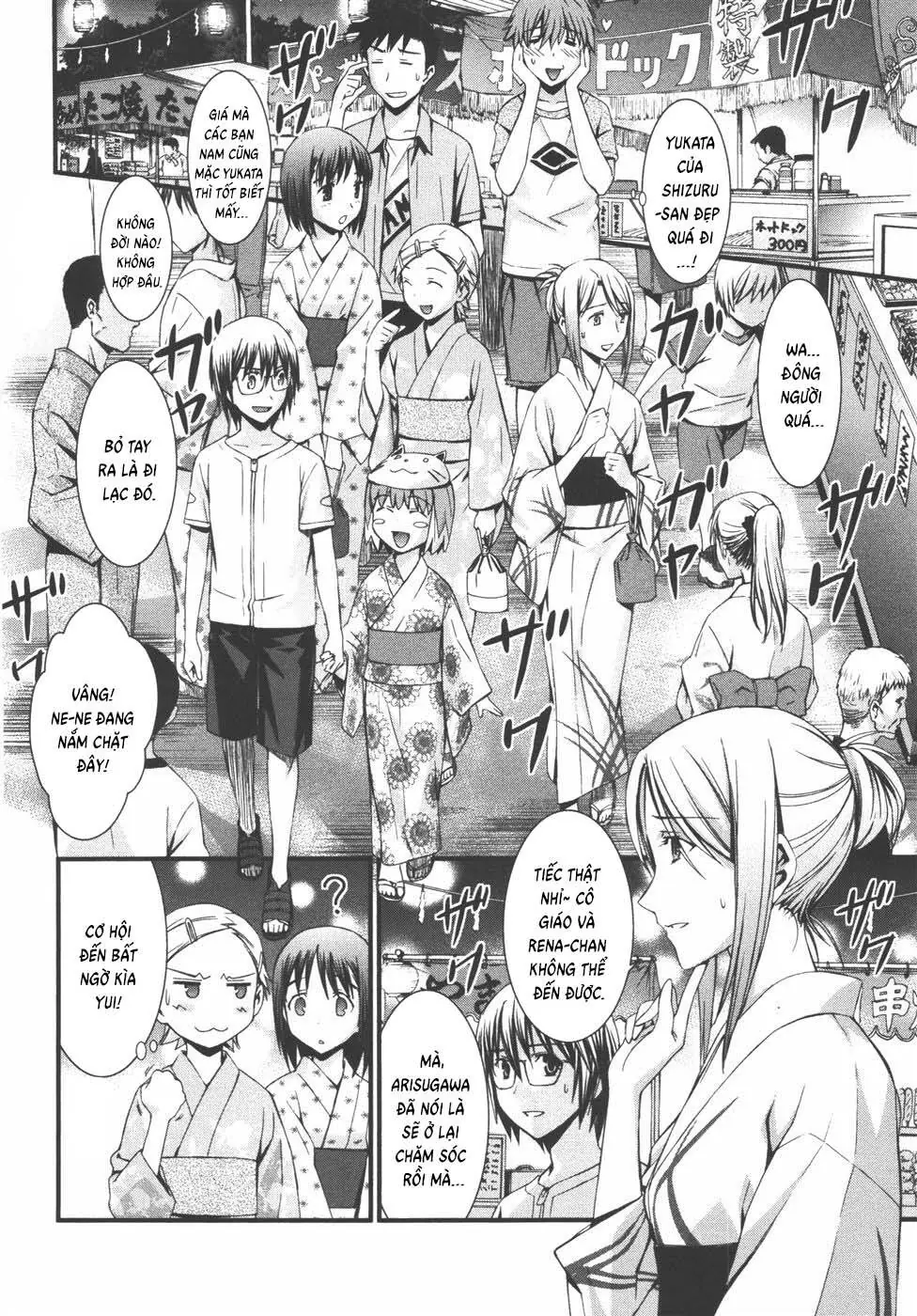 World Embryo Remastered Chapter 38 - Trang 12