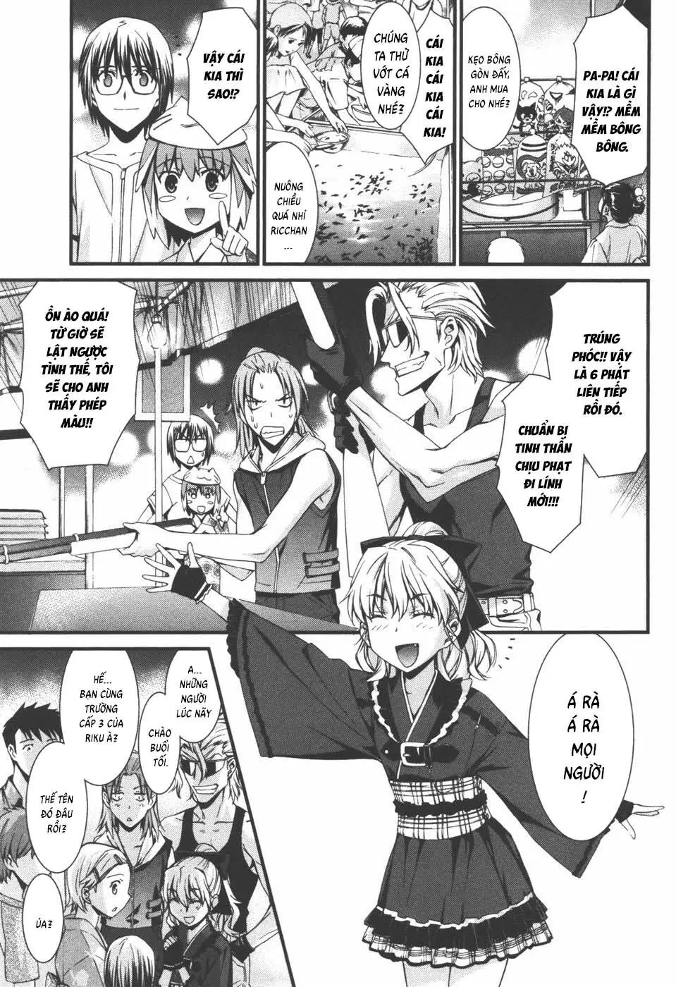 World Embryo Remastered Chapter 38 - Trang 13