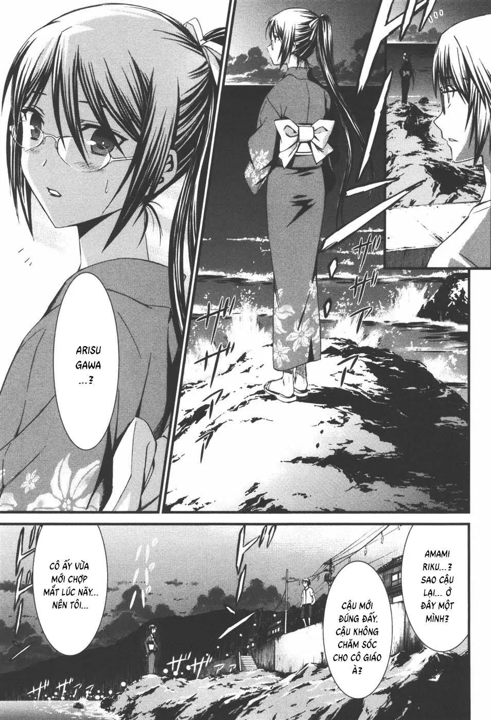 World Embryo Remastered Chapter 38 - Trang 17