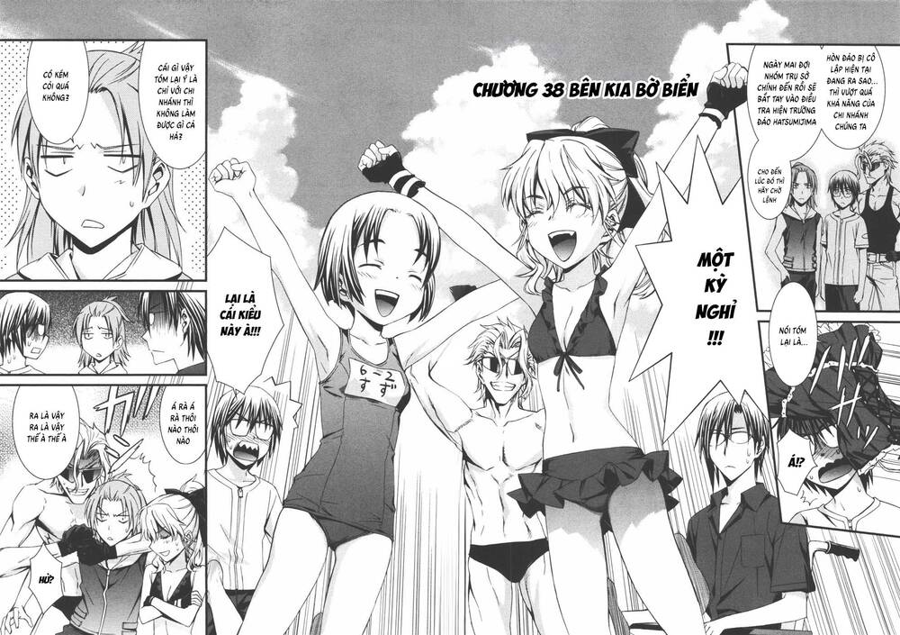 World Embryo Remastered Chapter 38 - Trang 5