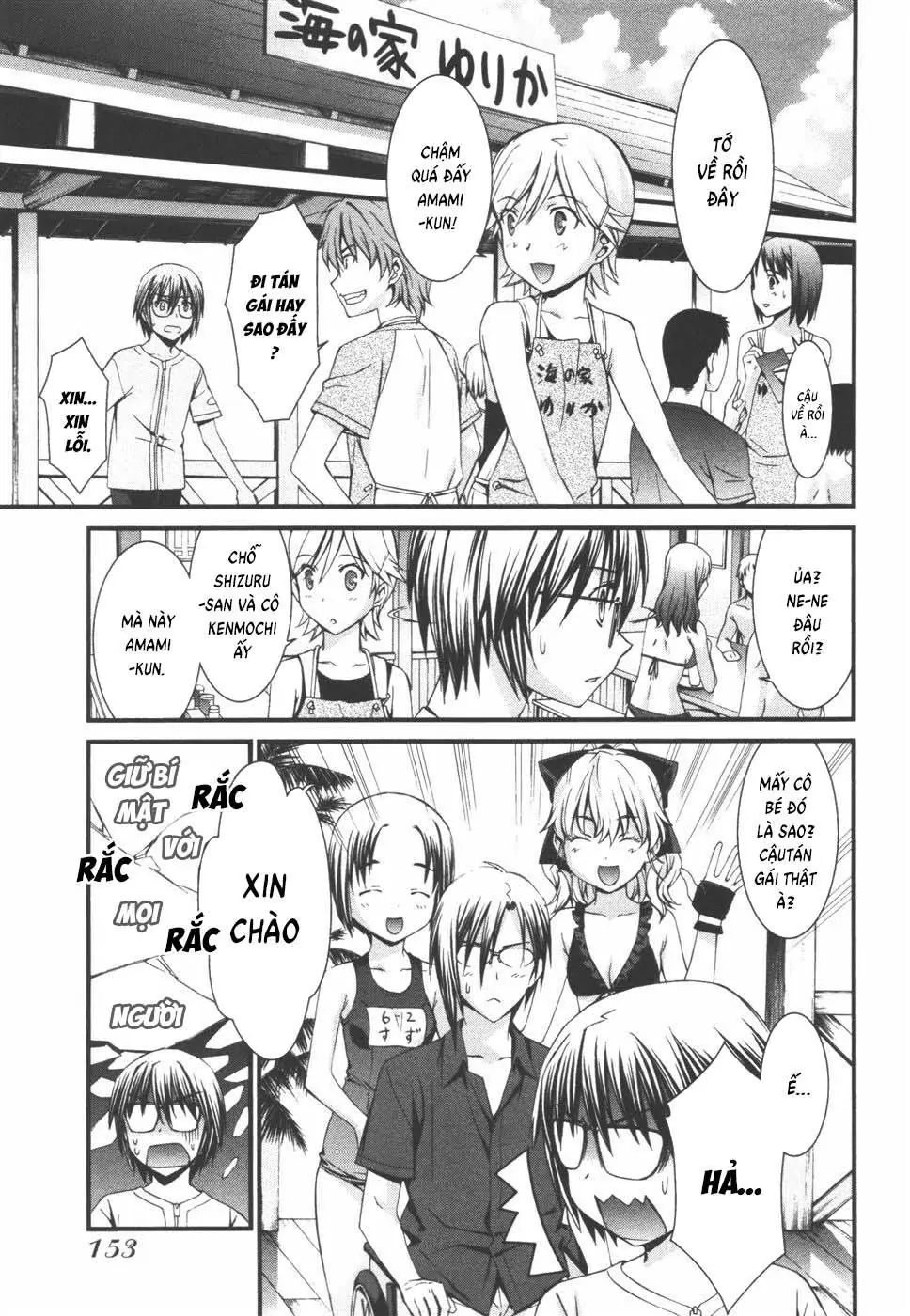 World Embryo Remastered Chapter 38 - Trang 7