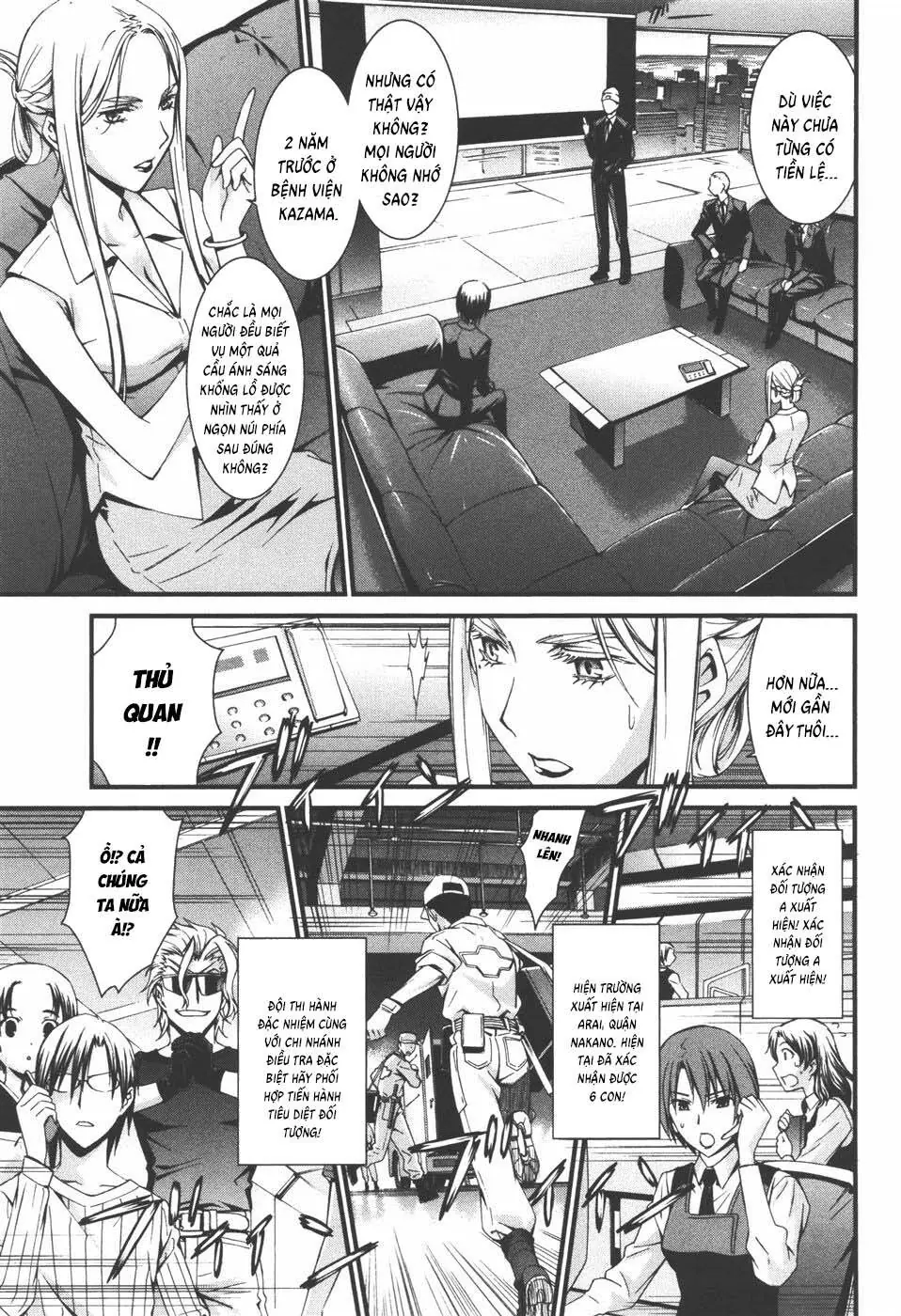 World Embryo Remastered Chapter 39 - Trang 11