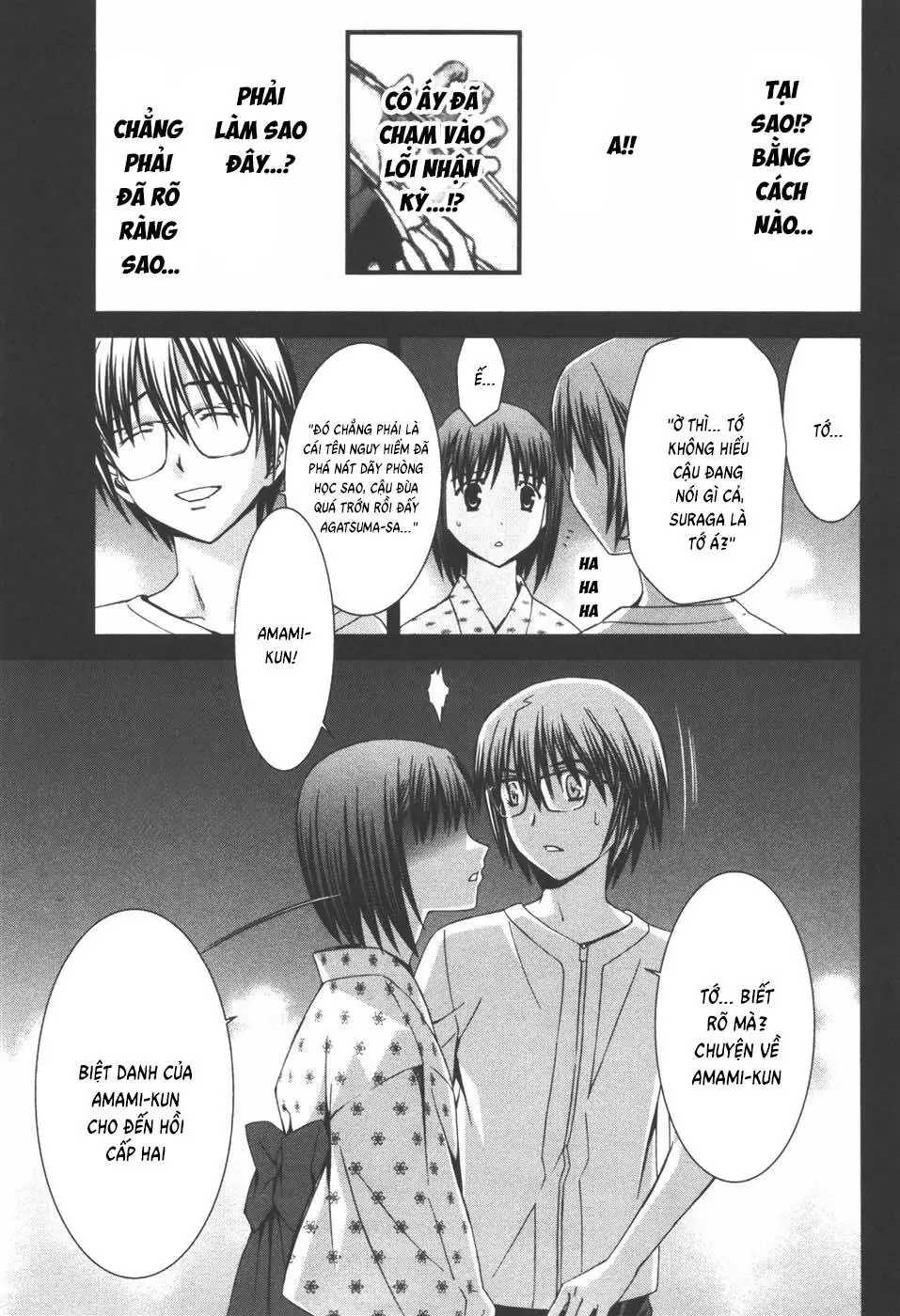 World Embryo Remastered Chapter 39 - Trang 17