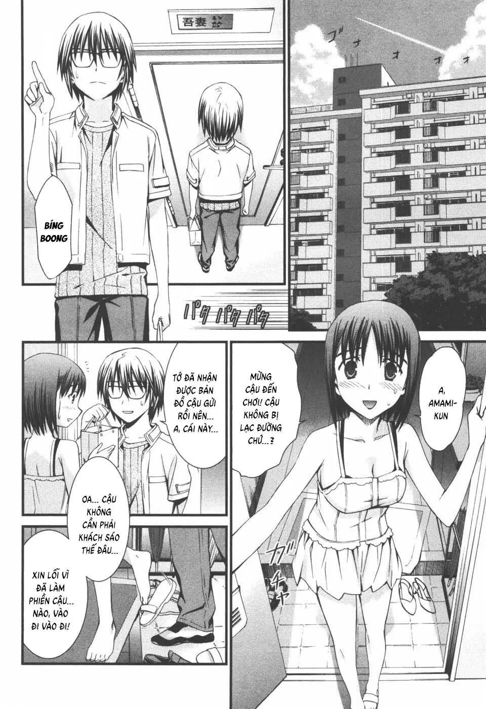 World Embryo Remastered Chapter 39 - Trang 20